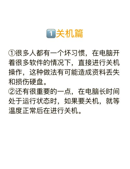 笔记本长时间不用怎么保护，笔记本长时间不用怎么保养？-第3张图片-优品飞百科