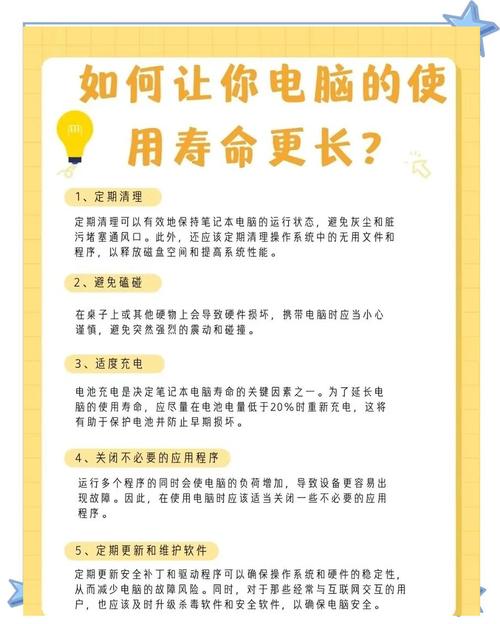 笔记本长时间不用怎么保护，笔记本长时间不用怎么保养？-第4张图片-优品飞百科