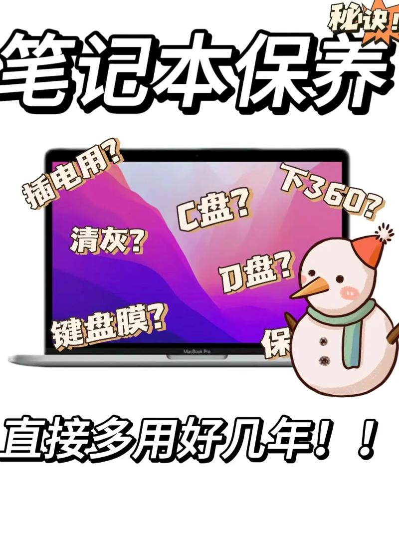 笔记本长时间不用怎么保护，笔记本长时间不用怎么保养？-第8张图片-优品飞百科