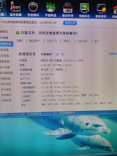 电脑城装机手工费多少钱,一般去电脑店装机收多少钱?-第2张图片-优品飞百科 电脑城装机手工费多少钱,一般去电脑店装机收多少钱?-第2张图片-优品飞百科