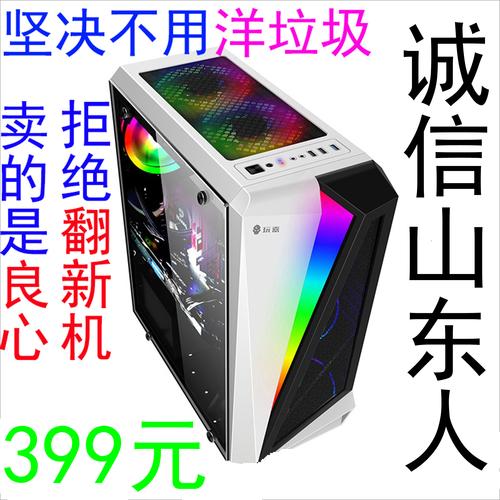 电脑城装机手工费多少钱,一般去电脑店装机收多少钱?-第3张图片-优品飞百科 电脑城装机手工费多少钱,一般去电脑店装机收多少钱?-第3张图片-优品飞百科