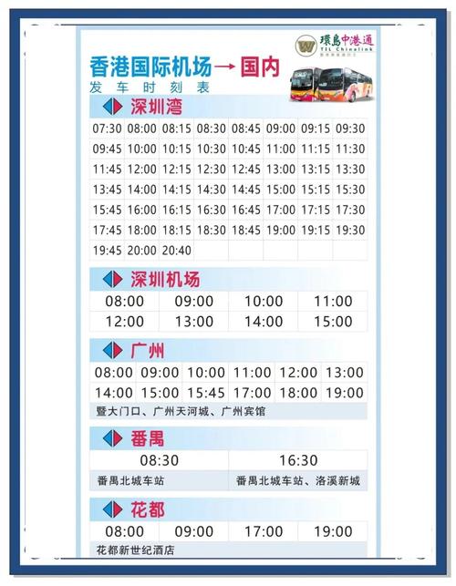 临武肺炎疫情？临武有新型肺炎吗？-第3张图片-优品飞百科