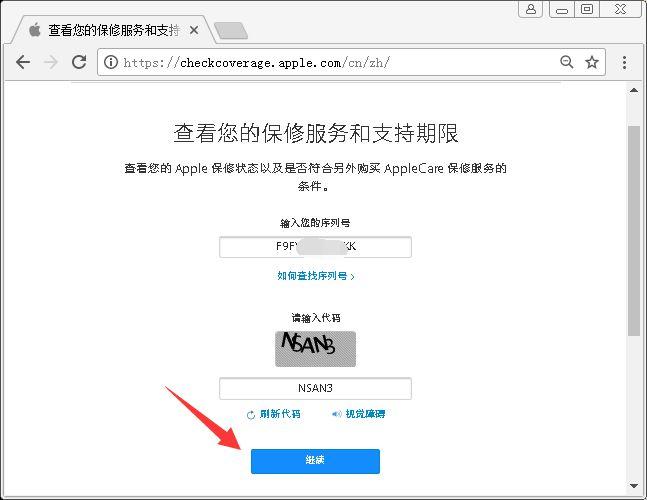 怎么查ipad激活时间？查询ipad首次激活日期？-第2张图片-优品飞百科
