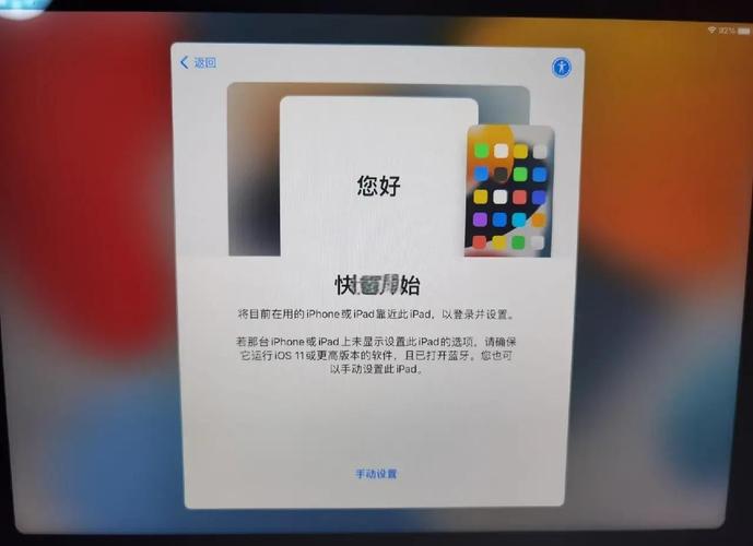 怎么查ipad激活时间？查询ipad首次激活日期？-第7张图片-优品飞百科