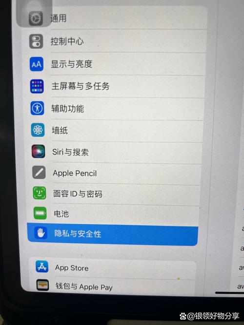 怎么查ipad激活时间？查询ipad首次激活日期？-第8张图片-优品飞百科