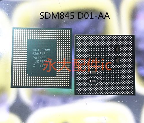 高通骁龙845现在是什么水平？高通骁龙865？-第7张图片-优品飞百科