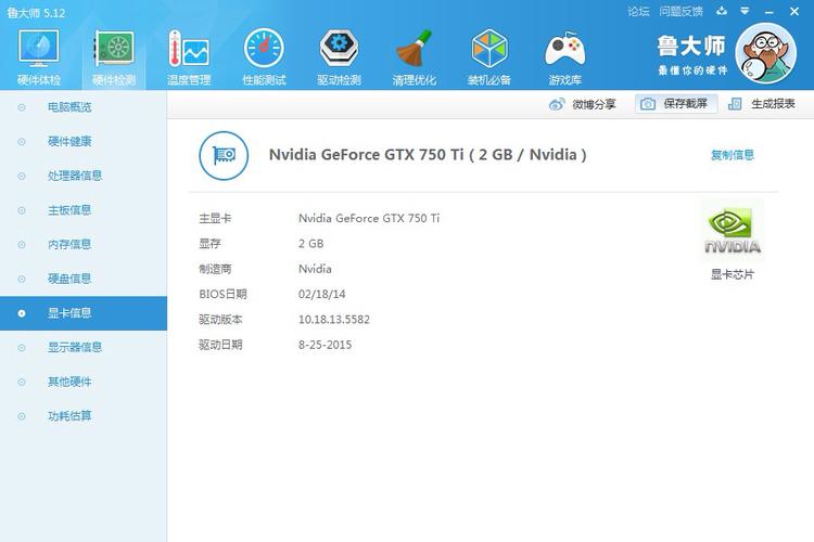 qx9650cpu相当于i几？cpu q9650？-第3张图片-优品飞百科