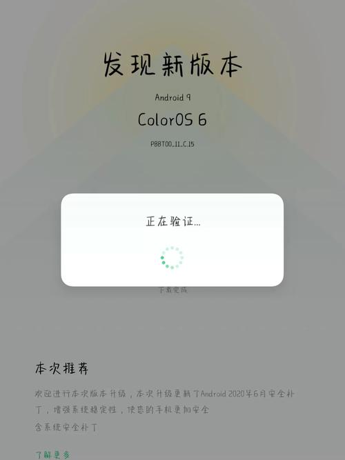 oppoa7x系统怎么不更新了，oppoa7x系统更新好吗-第1张图片-优品飞百科