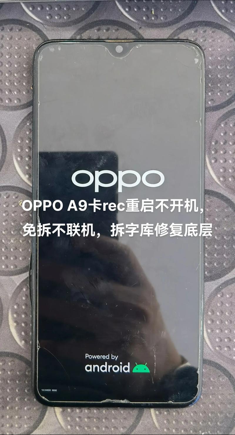 oppoa7x系统怎么不更新了，oppoa7x系统更新好吗-第2张图片-优品飞百科
