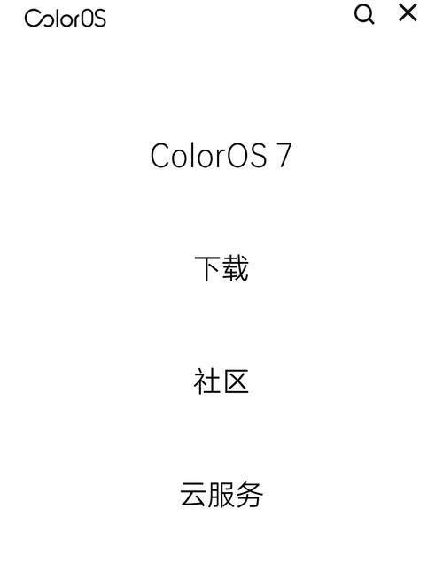 oppoa7x系统怎么不更新了，oppoa7x系统更新好吗-第6张图片-优品飞百科