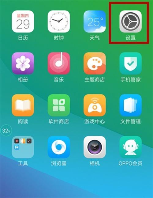oppoa7x系统怎么不更新了，oppoa7x系统更新好吗-第8张图片-优品飞百科