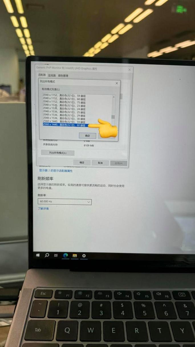 显示器分辨率低怎么办，显示器分辨率太低显示器不亮-第3张图片-优品飞百科