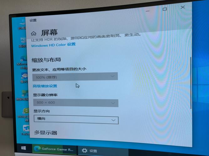 显示器分辨率低怎么办，显示器分辨率太低显示器不亮-第5张图片-优品飞百科