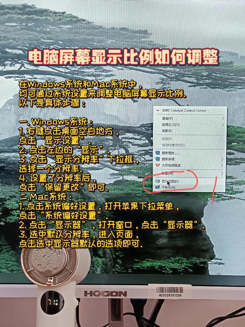 显示器分辨率低怎么办，显示器分辨率太低显示器不亮-第6张图片-优品飞百科