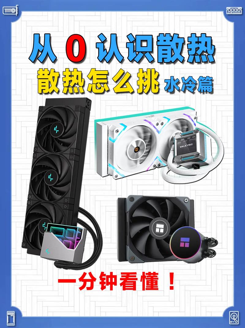 一体式水冷需要换水吗，一体式水冷 不需要换水冷液吗-第2张图片-优品飞百科