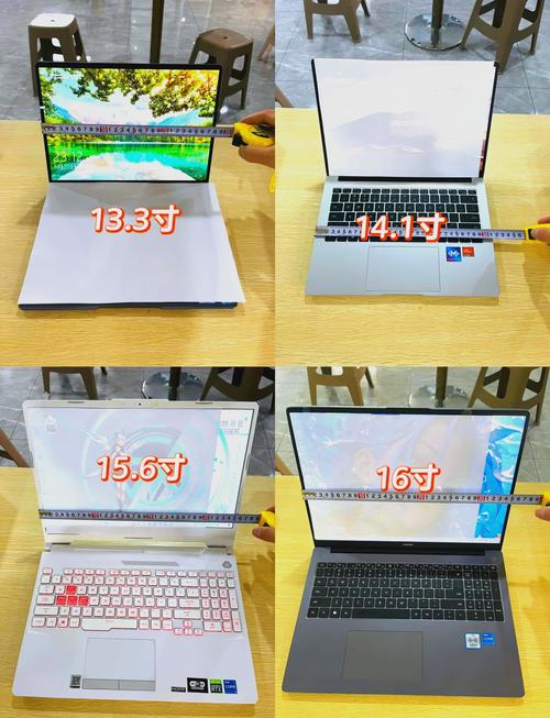 笔记本电脑都是多少英寸的，笔记本电脑多少英寸的合适-第4张图片-优品飞百科