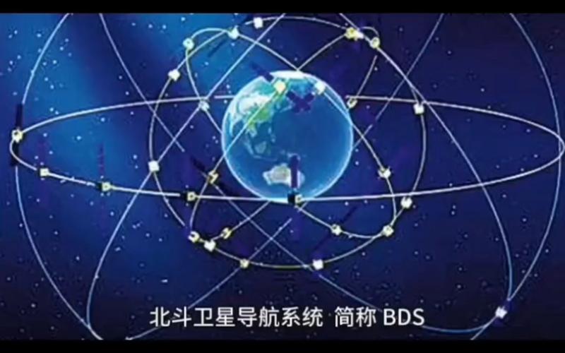 北斗卫星导航系统的功能，北斗卫星导航系统具有什么功能-第2张图片-优品飞百科
