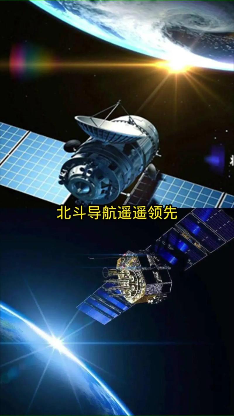 北斗卫星导航系统的功能，北斗卫星导航系统具有什么功能-第7张图片-优品飞百科