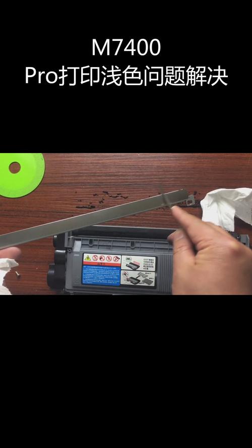 联想m7400pro如何清零，联想m7400pro更换墨粉盒怎么清零-第5张图片-优品飞百科