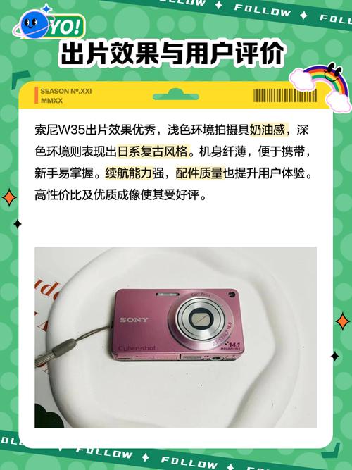 佳能a3000和a3000is哪个好？佳能a3000相机参数？-第7张图片-优品飞百科
