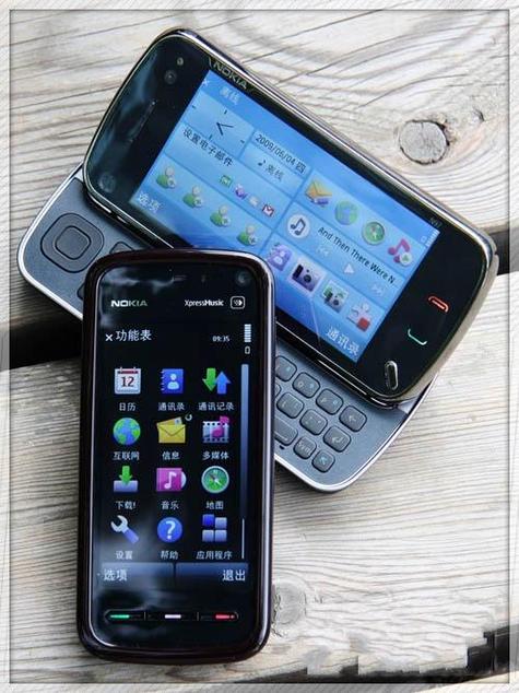 诺基亚n97和5800w哪个好，诺基亚5800w评测-第8张图片-优品飞百科