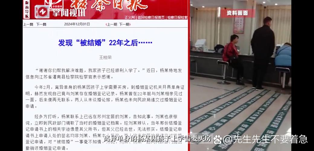 女法官疫情？女法官遇害案被告一审获死刑？-第2张图片-优品飞百科