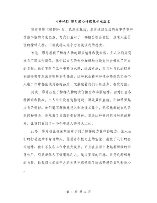 女法官疫情？女法官遇害案被告一审获死刑？-第3张图片-优品飞百科