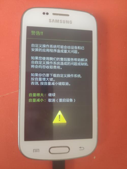 三星root怎么解除root，三星如何解除root？-第1张图片-优品飞百科