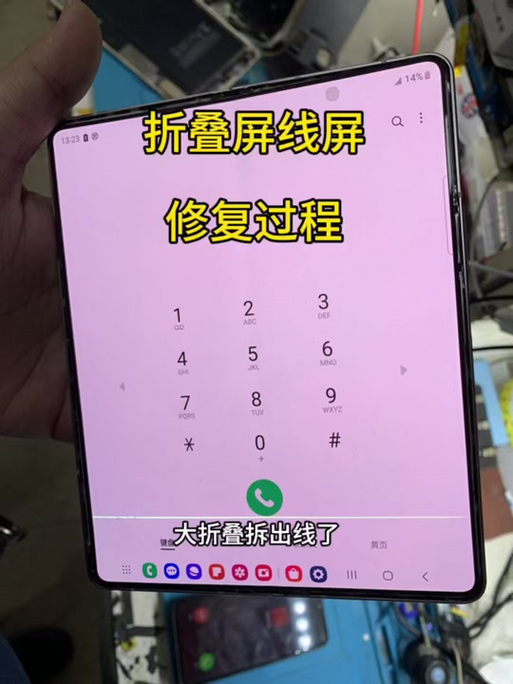 三星root怎么解除root，三星如何解除root？-第2张图片-优品飞百科