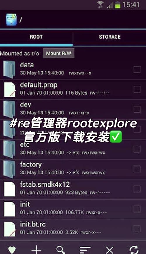 三星root怎么解除root，三星如何解除root？-第3张图片-优品飞百科