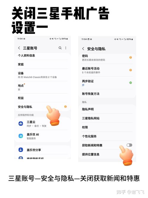三星root怎么解除root，三星如何解除root？-第4张图片-优品飞百科