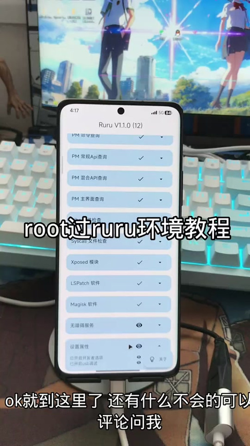 三星root怎么解除root，三星如何解除root？-第5张图片-优品飞百科