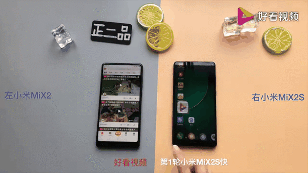 小米mix1与mix2对比，小米mix2和1的区别-第3张图片-优品飞百科