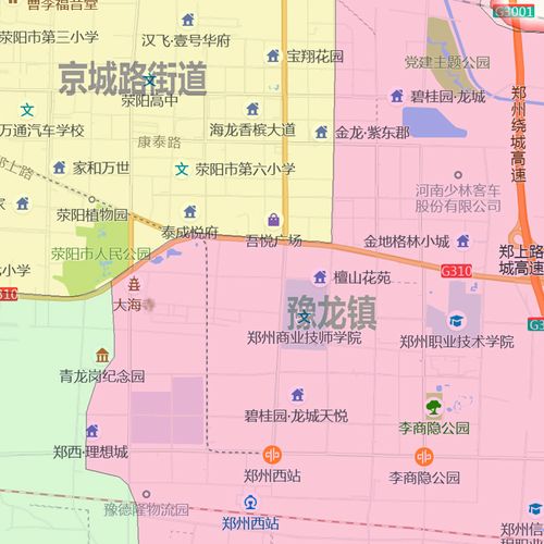 荥阳金寨疫情？荥阳市金寨乡今日新闻？-第2张图片-优品飞百科