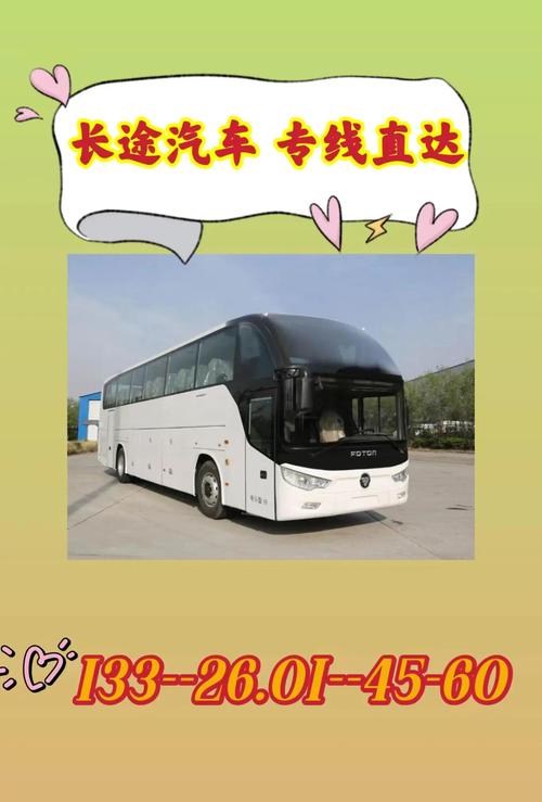 定远疫情公告，定远疫情公告公示-第1张图片-优品飞百科