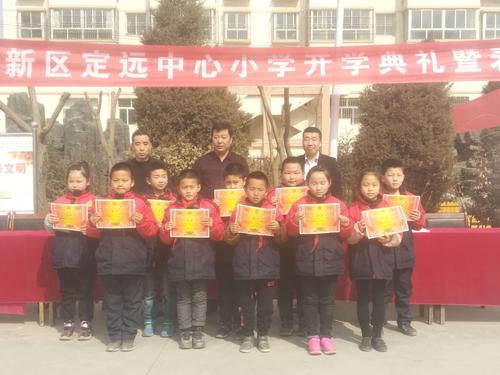 定远疫情公告，定远疫情公告公示-第3张图片-优品飞百科