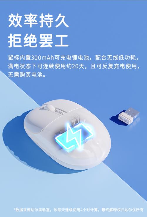 无线鼠标要充多少小时？无线鼠标充几个小时？-第4张图片-优品飞百科