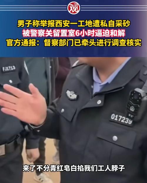 因为疫情被打？因为疫情打针导致湿疹有赔偿吗？