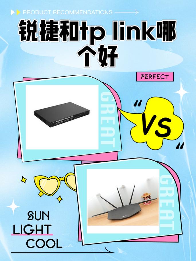 华为和普联路由器哪个好？普联与华为路由器比较？-第6张图片-优品飞百科