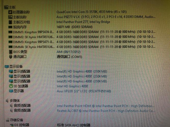 ddr3内存比较高配cpu，ddr3内存比较高多少g？-第2张图片-优品飞百科