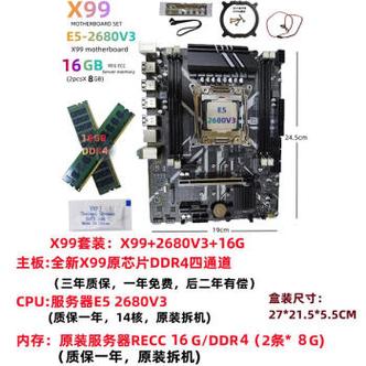 ddr3内存比较高配cpu，ddr3内存比较高多少g？-第5张图片-优品飞百科