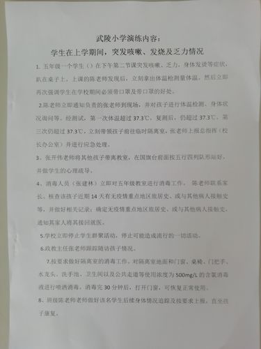 大型活动疫情，大型活动疫情防控消毒技术的意义？-第4张图片-优品飞百科