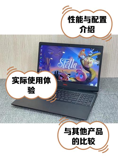 戴尔g3是游戏本吗，戴尔g3是游匣吗-第5张图片-优品飞百科