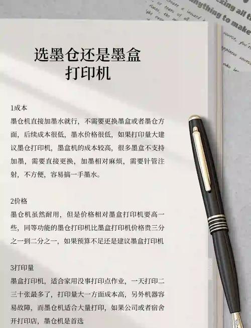 学生用什么打印机好，学生家用建议买哪种打印机-第6张图片-优品飞百科