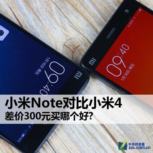 小米note跑分对比小米4跑分？小米note 小米4对比？-第5张图片-优品飞百科