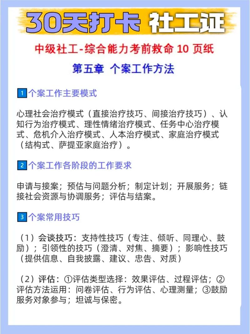 疫情社区社工，疫情期间社工在社区的作用？-第2张图片-优品飞百科