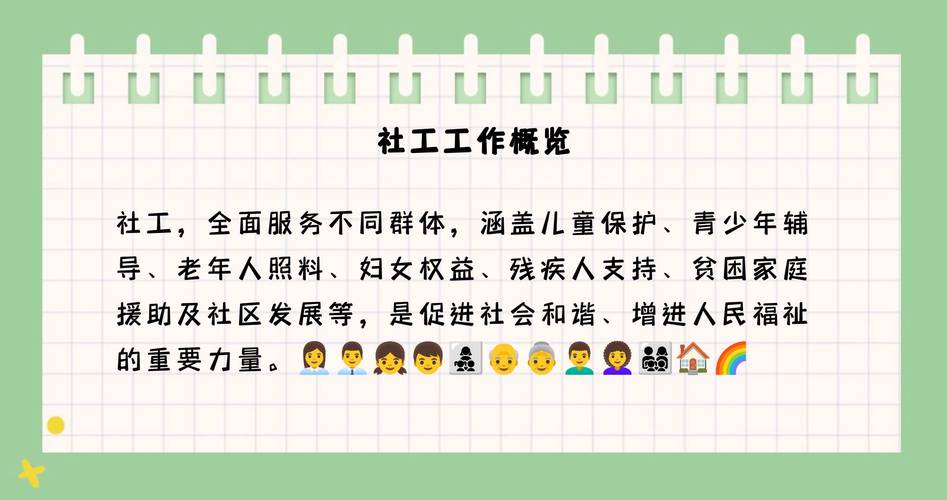 疫情社区社工，疫情期间社工在社区的作用？-第3张图片-优品飞百科
