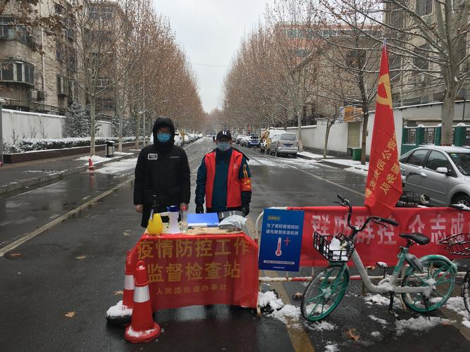 疫情社区社工，疫情期间社工在社区的作用？-第8张图片-优品飞百科