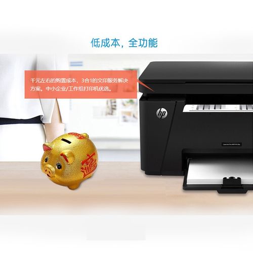 惠普126a和126nw哪个好，惠普126a和126nw参数对比？