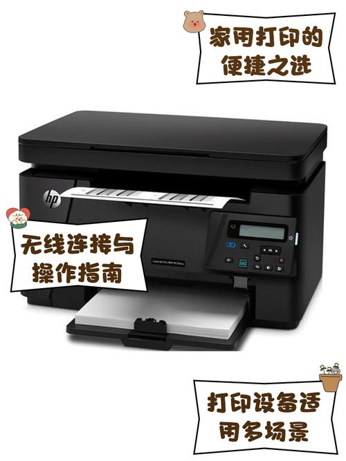 惠普126a和126nw哪个好，惠普126a和126nw参数对比？-第7张图片-优品飞百科